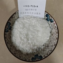 F؛]Nʮ׻Ȼ@1631ϴɢ黯