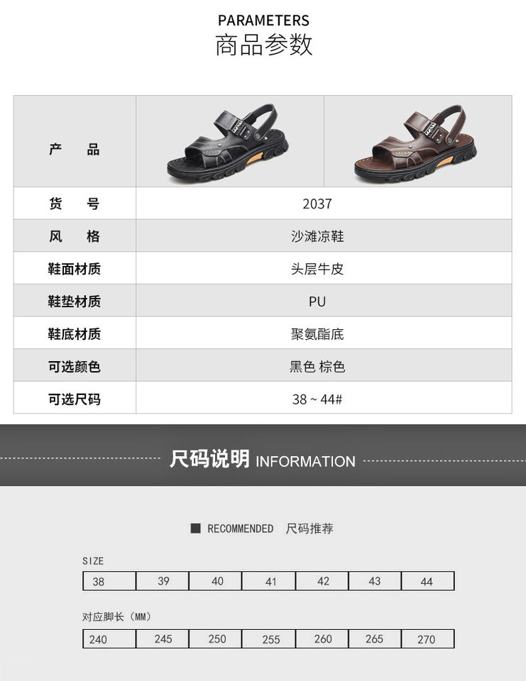 Dép sandal nam da bò hở ngón chống trượt đế dày mềm — nâu, đen chi tiết 8
