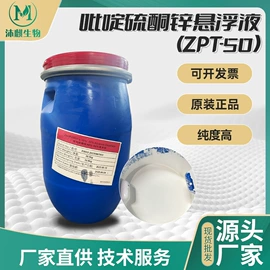 乳化剂;润湿、渗透剂;其他活性剂