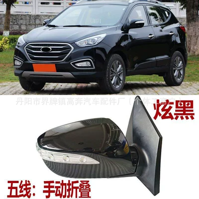 Rear mirror/rearview mirror assembly Rearview Mirror Assembly, Factory - main-driver-left-l-five-lines-manual-folding-dazzling-black