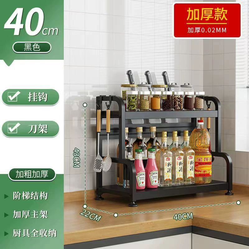 Storage Rack Multi-tier Countertop Kitchen from Yomiego