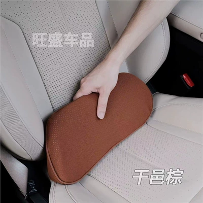 support, headrest, neck support, waist support, car | Waist support - cognac-brown-lumbar-support-with-memory-foam