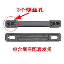 3孔适用汉客行李箱把手柄提手握密码拉杆箱拉手hanke维修更换配件