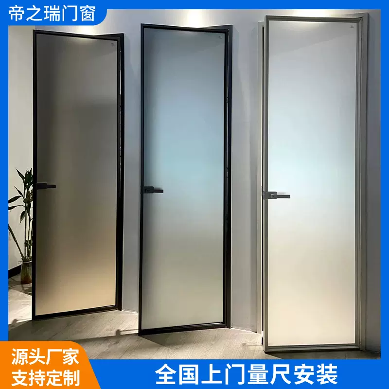 卫生间玻璃门铝合金极简平开门防爆玻璃平开门8mm工艺玻璃平开门