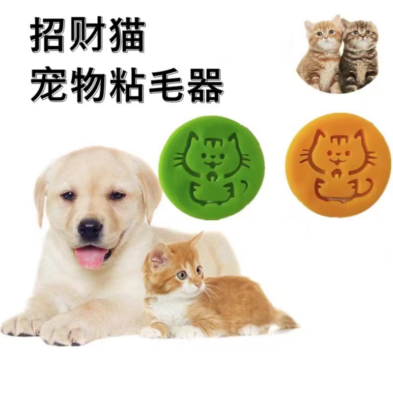 家庭清洁宠物粘毛器洗衣机简易可机洗猫狗去毛神器水洗沾毛器硅胶