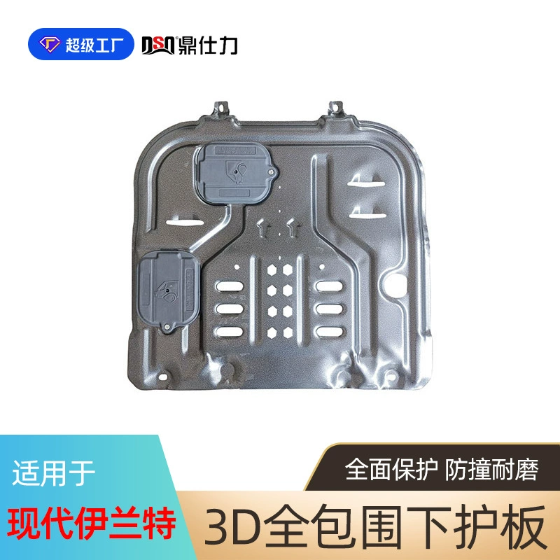 Защита двигателя и днища для Hyundai Yuedong, Langdong, Yuean, Elantra, Mingtu.