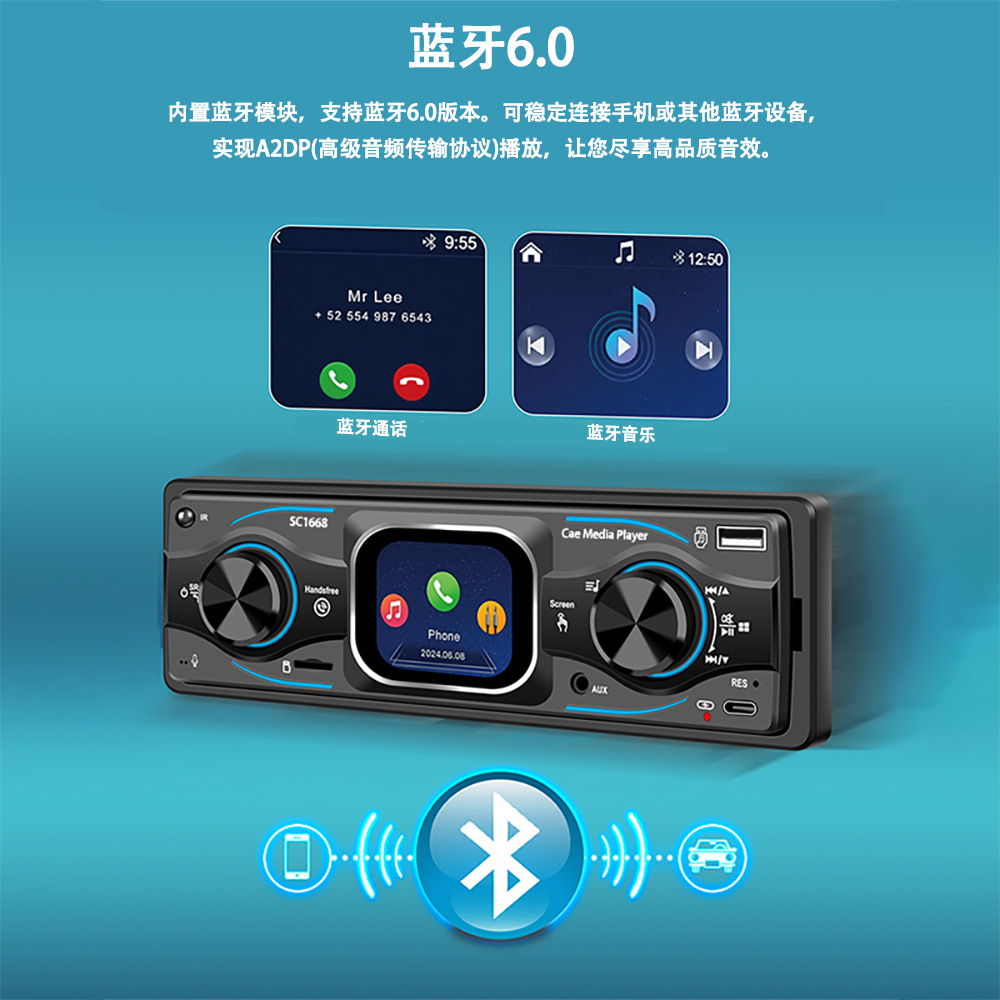 Car Bluetooth Mp3 Lossless Music USB Card Player Fm Radio Smart Touch Small Screen 12V Universal