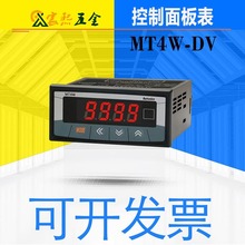 ȫ��MT4W/Y-DV/AV/AA-41/DA-4N-48�����Ͷ๦�ܿ�����늉�����