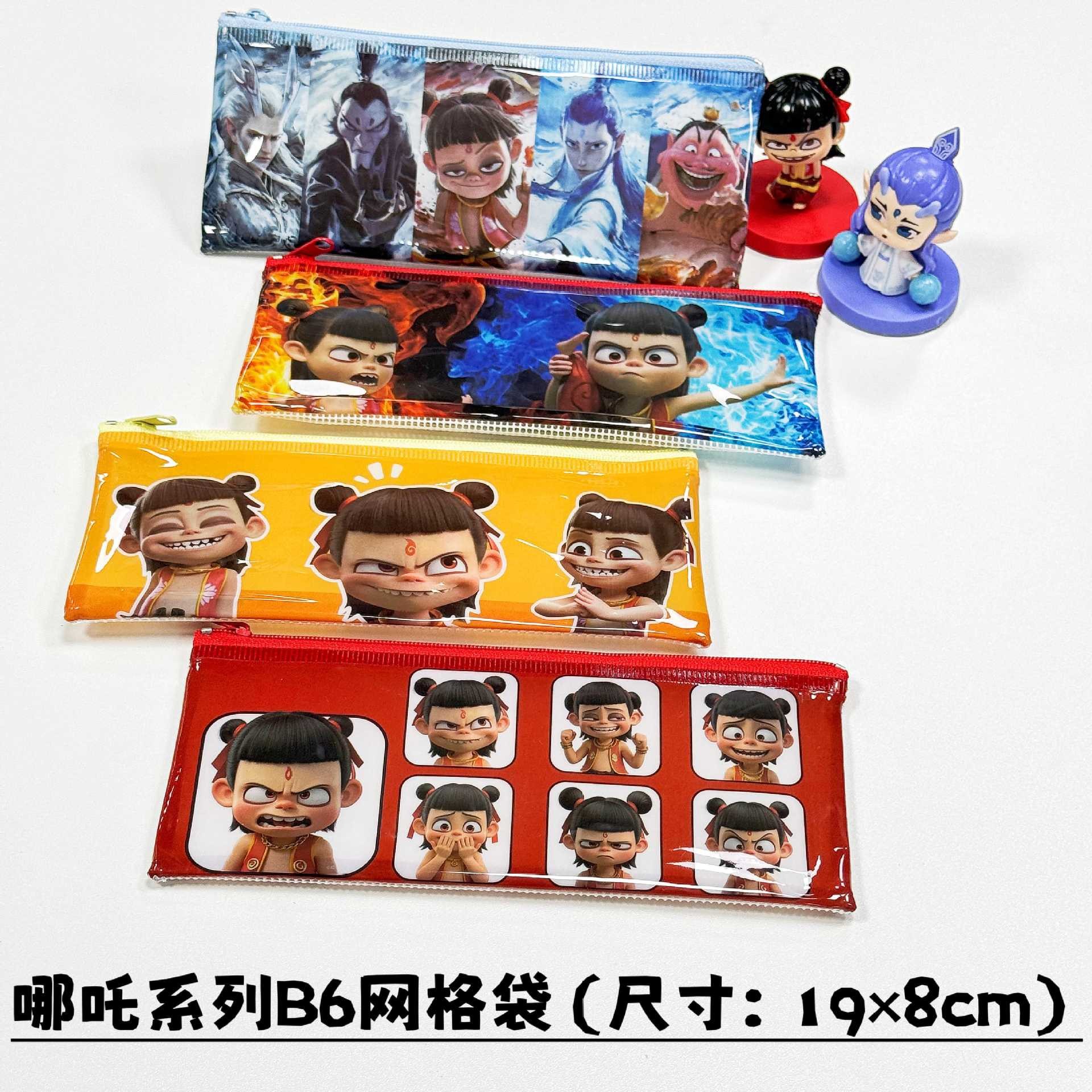 B6 메쉬백 - 네자 [모든 스타일 배송]