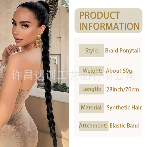 Chemical fiber wig, horsetail, women, 70cm elastic rope, straight hair, horsetail, factory wholesale, long straight hair