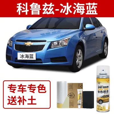Pen Car Paint Repair – Avtomobil boya qələmləri - chevrolet-cruze-ice-sea-blue
