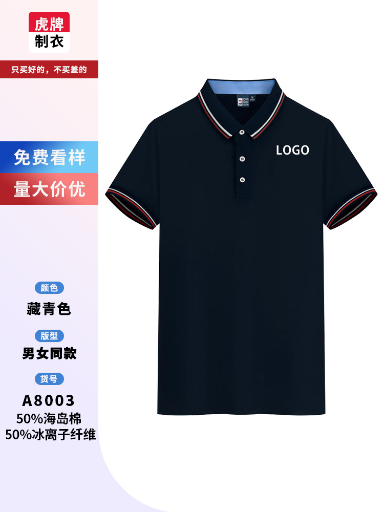 Grupo de catering ropa de trabajo personalizada polo logotipo impreso camarero de té de leche y café con collar camisa de trabajo de manga corta verano