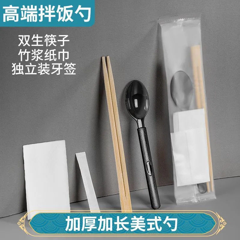 一次性勺子美式外卖四件套筷子打包餐具套装商用印刷包装餐具