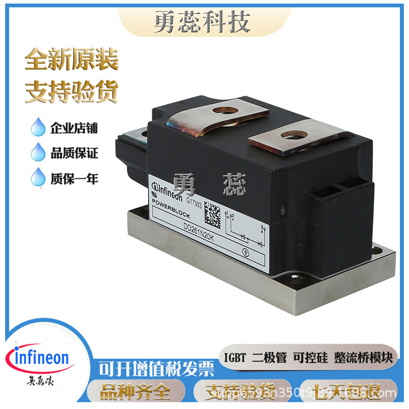 二极管模块  DD261N20K  DD261N22K  DD285N04K