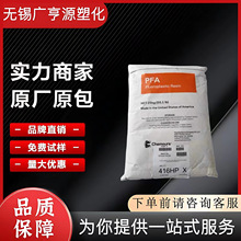 FEP������Ľ 9819FL �ͻ��W ���ӱ�Ĥ �͸ߜ� 늾���|ԭ���w��