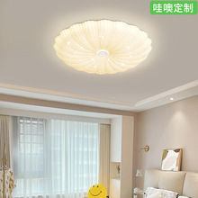 【哇噢】网红奶油风LED吸顶灯儿童房灯客厅平板灯几何高级房间