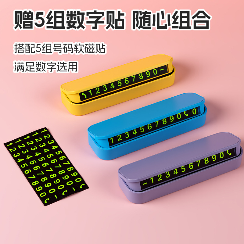Cute and High-End Temporary Parking Sign for Cars with Hidden Function for Moving the Car's Number Plate, Car-Mounted Ornament