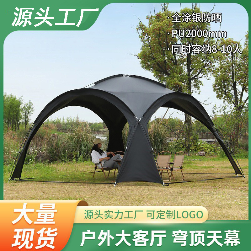 Tent Outdoor Dome Canopy Thickened Awning Silver-Coated Sunscreen Outdoor Camping Style Equipment Camping Style Weatherproof