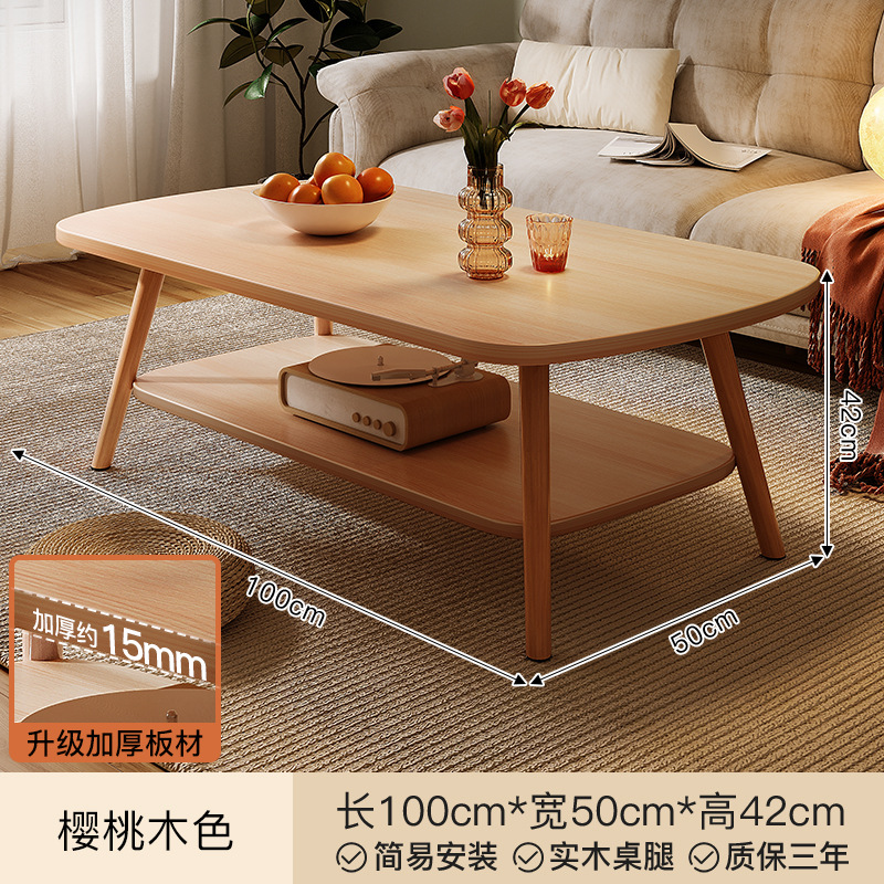 [2025 새로운 스타일] 100CM 체리색 두꺼운 15MM 플레이트