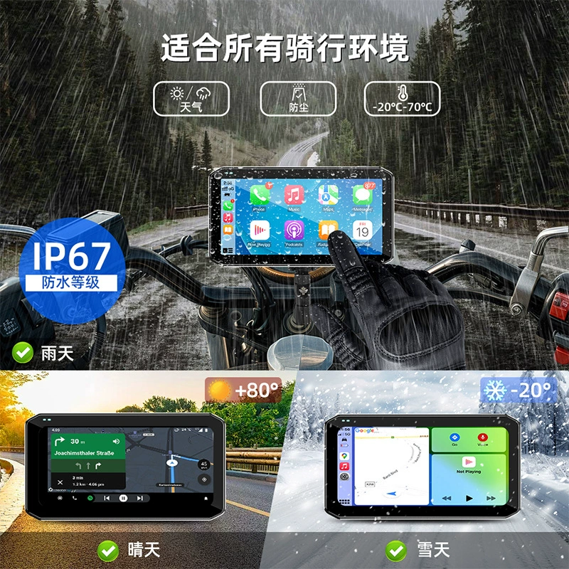Анти-украсть быстрого разборного мотоцикла беспроводной CarplayAndroidauto двойной записи высоко-определения мотоциклетный регистратор в автомобиле