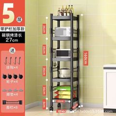 多层厨房置物架落地微波炉架家用层板可调节锅具收纳架货架展示架