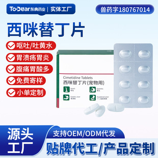 OEM/ODM�N�ƴ������������涡Ƭֹ���oθș؈���cθ���ɾ��⸹�a