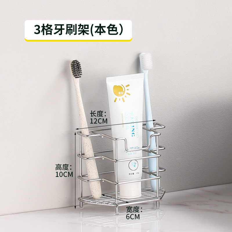 3 칸 칫솔 홀더 (자연 색상) 201 재질