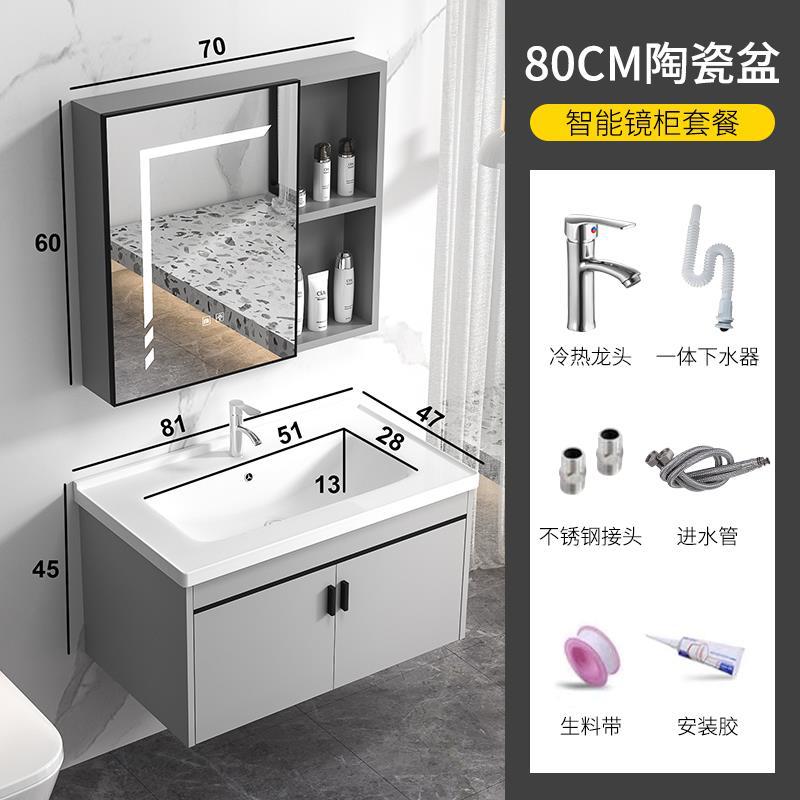 Gabinete de baño de aleación de aluminio espacial baño Placa de roca lavabo combinación de Gabinete integrado lavabo de cerámica lavabo mesa de lavado