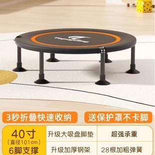 H Trampoline Household Children's Indoor Small Baby Rubbing Bed Family Bouncing Bed Folding Jumping for Adults and Children