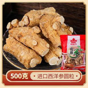 �������^���ô��M�ڻ��셢�A������Ƭ��۶�Ҏ���R500���b���l