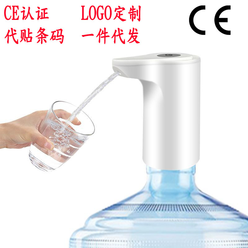 桶装水抽水器矿泉纯净吸水出水器抽水饮水机自吸泵抽水泵自吸式