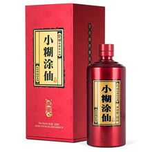 假一罚十贵州小糊.涂仙典藏浓香型52度纯粮整箱6*500ml商务宴请酒