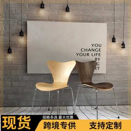 厂家7字餐椅北欧简约伊姆斯靠背chair咖啡厅酒店休闲洽谈实木椅子