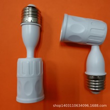 塑料灯头led万向加长灯头台灯调节配件ABS灯头厂家批发