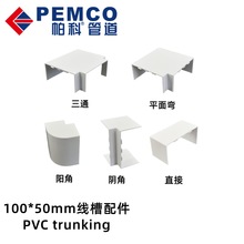 PVC����100x50���PVC��ȼ���Sֱ�N