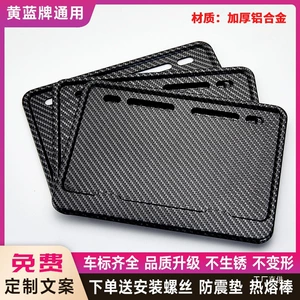 Motorcycle Rear License Plate Frame License Plate Holder Pedal License Plate Holder Aluminum Alloy Imitation Carbon Fiber New Traffic Regulations Rear Tail License Plate Holder