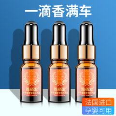 Car air freshener refill, car fragrance, car interior odor removal, long-lasting light fragrance, hanging ornament for both men and women, essential oil.