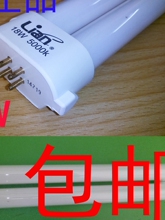 ?�o�۟���һ��Ʒ13��18W27W5000Kԭ�b����ɫ̨���ݷ����Hů