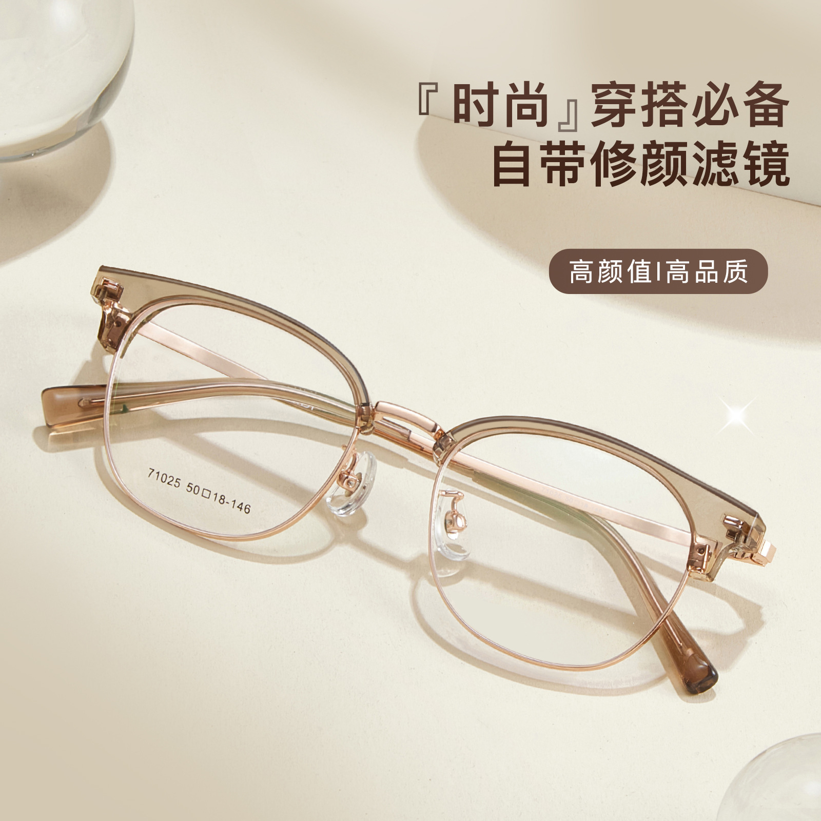 Estilo coreano suave aspecto de pigmento de té blanco joven ronda aleación ceja marco Marco de gafas sin clip de cara puede coincidir con la miopía Danyang lote