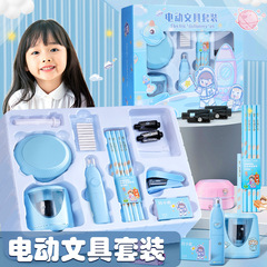 Electric stationery set for children, primary school students, pencil sharpener gift box, school stationery, school supplies, school gift package