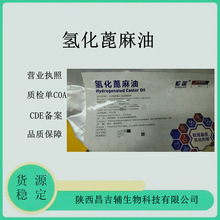 șoϚ仯8001-78-3Y|CDEӛCP1һ仯