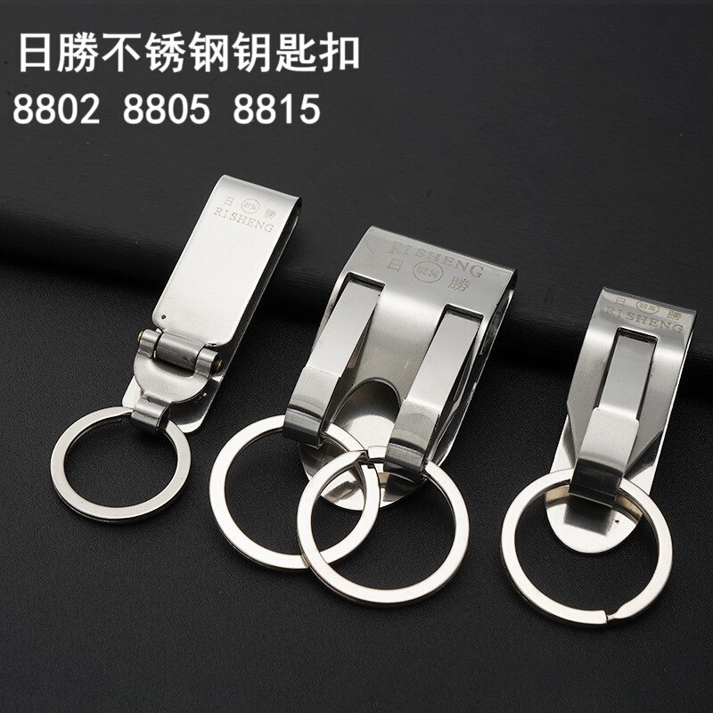 Risheng 8802 Stainless Steel Keychain Single Ring Lock Hardcover High-End Belt Buckle Men's Old-Fashioned Waist Hanging Buckle Durable Risheng 8802 Stainless Steel Keychain Single Ring Lock Hardcover High-End Belt Buckle Men's Old-Fashioned Waist Hanging Buckle Durable