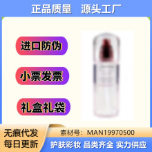 【官方正品】红腰子爽肤水150ml 清爽滋润型肌源焕活精萃液精粹水