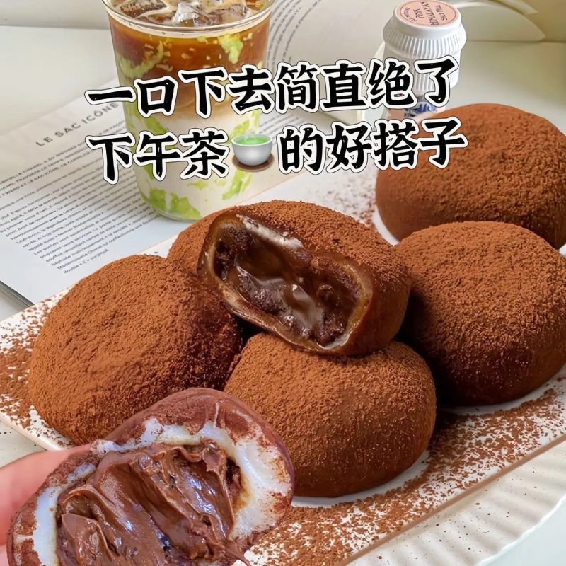 和風生チョコレート、チョコレートバースト、もちもち雪梅ニアンもちもち、食欲を満たすカジュアルスナック|undefined
