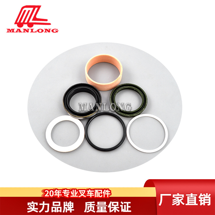 适用丰田叉车配件8FB/8FBN 升降缸修理包 04654-10380-71