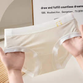 女士内裤无痕纯棉7A抗菌裆轻薄透气中腰包臀女生三角裤头
