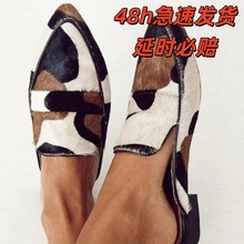 48h发货现货款2026年春季爆款尖头40-43浅口豹纹休闲包头拖鞋
