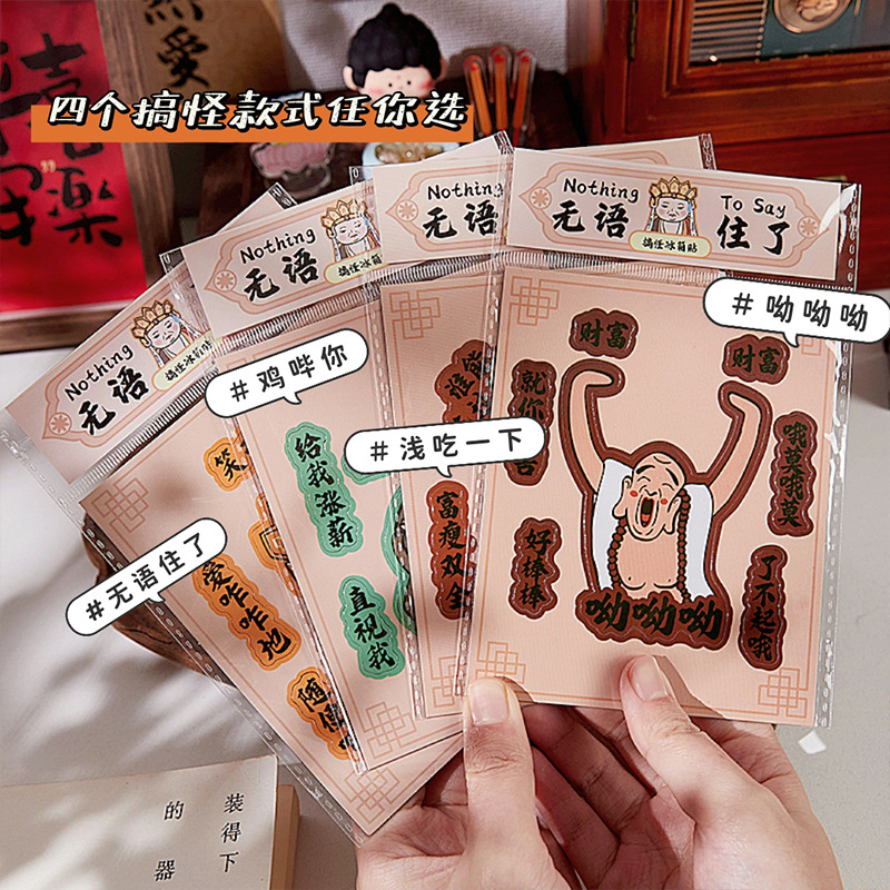 Imanes de nevera silenciosos y originales 2024, pegatinas magnéticas de dibujos animados, decoración del hogar, imanes decorativos magnéticos creativos.