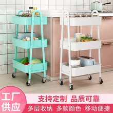 小推车置物架卧室落地零食收纳架厨房多层移动浴室卫生间储物架子