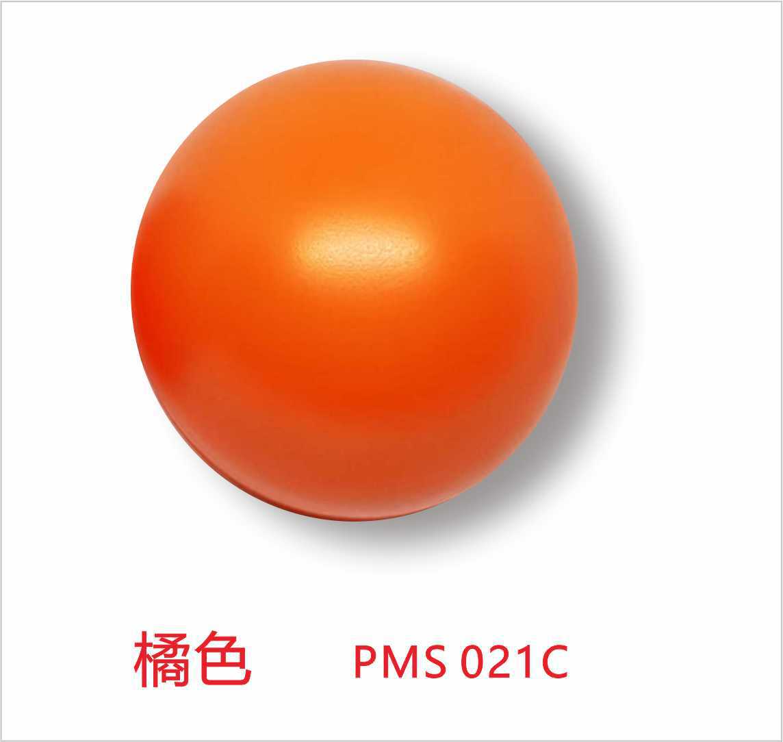 오렌지